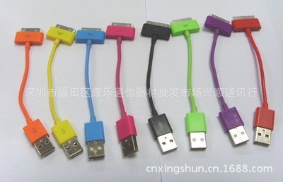 超低價(jià)IPHONE 4G/4GS USB線 充電與傳輸?shù)目煽窟x擇