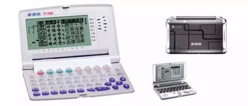 回憶殺 這些暴露年齡的通訊器材，用過一件就說明你老了