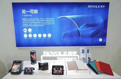 柔宇科技創新產品亮相文博會，柔性電子技術為文化產業數字化戰略注入新動能